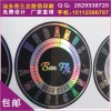 防偽商標+各種不干膠 批量訂購、鐳射標簽、防偽標
