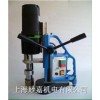 MDS50麥格中型磁力鉆，歐洲技術值得信賴