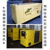 河北柴油發電機