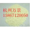 硅橡膠熱穩(wěn)定氧化鈰