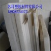 供應防靜電PEEK板 黑色PEEK板 聚醚醚酮板棒