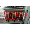 75kW自耦變壓器，降壓?jiǎn)?dòng)器線包