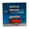 空調專用軟線/交聯低煙無鹵防火阻燃電線/創遠家裝電線