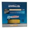 通用軟電線/低煙無鹵交聯防火阻燃電線/創遠家裝電線