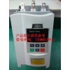 37kW內置交流軟啟動，中文軟起動器