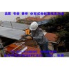 做專業的分布式電站，鑄一流的品質服務