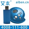 北京買電視專用無線耳機(jī)選艾本耳機(jī)就對了