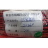 廠家直銷0.5平方紅黑排線