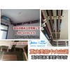 重慶美的小多聯空調18983441666重慶美的專賣店