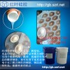 樹脂鉆石、仿真水晶鉆石模具硅膠丨硅膠模具制作方法