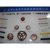 金環宇電纜YJV交聯電纜報價