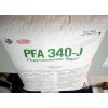供應注塑級氟塑料，注塑級PFA，PFA塑膠原料340