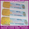 燙印不干膠防偽標(biāo)簽 易碎紙不干膠印刷 機貼電碼防偽標(biāo)志
