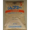 供應UHMWPE塑膠原料超高分子量聚乙烯