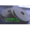 美紋紙電子編帶膠帶