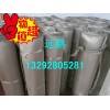 純鎳網80目100目120目150目200目平紋純鎳篩網價格