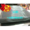 超寬2.2m不銹鋼網200目304材質現貨不銹鋼絲網 過濾網
