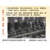 自動配料系統 中宇科技高精度配料秤 效率高
