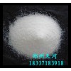聚丙烯酰胺廠家直銷，價格優惠，量大從優