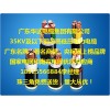 華達電纜YJV交聯聚乙烯絕緣電力電纜廠家批發價
