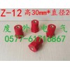JYZ紅色絕緣柱 20*30六角絕緣柱廠家批發