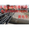 東莞常平鎮收電線電纜公司，常平高價電線電纜回收公司