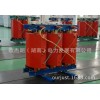 批發電力變壓器 干式變壓器SCB10-630/10
