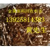 虎門鎮收購廢舊電纜回收公司/常平收購廢舊電纜回收公司