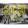 東莞南城區廢舊電線電纜多少一噸？寮步長期收購電纜一噸價格