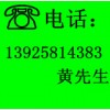 清溪鎮廢舊電線電纜回收公司，東莞廢金屬回收公司