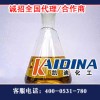 高溫高效導熱油清洗劑