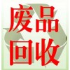 優(yōu)點(diǎn)廢銅回收公司，東莞高價銅回收公司，惠州收購廢銅價格