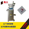 東莞螺絲包裝機廠家推薦_東莞生產計數顆粒包裝機
