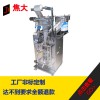 廠家生產螺絲包裝機：廣東上等螺絲包裝機哪里有供應