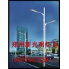 具有價值的路燈廠家——河南路燈廠家哪家好