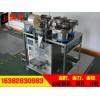 東莞哪里有專業(yè)的全自動五金包裝機(jī)——玩具全自動五金包裝機(jī)螺絲包裝機(jī)自動打包機(jī)