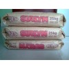 供應(yīng)杜邦沙林樹脂 SURLYN美國杜邦9910塑料報(bào)價(jià)