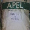 供應高透明塑膠原料COC鏡頭專用料，耐磨級鏡頭料F52R