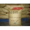 供應(yīng)PPR塑膠原料 PPR給水管材料 PPR冷熱水管原料