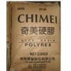 供應(yīng)硬膠料增韌劑、GPPS增韌劑、K膠、K樹(shù)脂