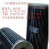 上海碳纖維公司
