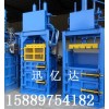 銅絲打包機，鋁絲打包機，鐵線打包機，銅線打包機，廢鋼打包機