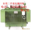東莞二手變壓器專業回收市場，厚街鎮廢舊變壓器回收公司