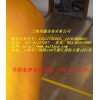 發熱電纜地暖--韓國電熱膜的耗電量