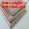 銅鋁復合墊片 銅鋁復合過渡板 銅鋁復合排