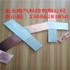 電解槽用銅鋁復合板 銅鋁復合材 銅鋁復合導電板