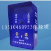 新疆一鍵式報警箱，戶外報警箱?