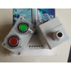 西安JH   LA101K-2BH密封按鈕盒現貨