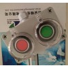 生產銷售DLA-2PD錦宏牌機旁按鈕盒 現貨