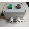 電廠常用ADA-H2 ADAH-X2ZA機旁按鈕盒價格優惠
